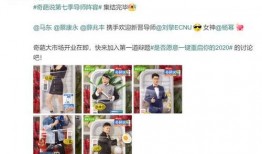 帅导爆料第七集视频,帅导爆料背后的精彩瞬间