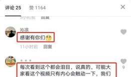 网友爆料湖北新闻视频