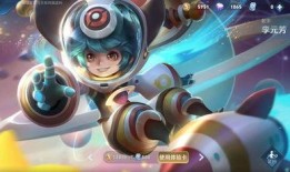 王者小菊皮肤爆料视频