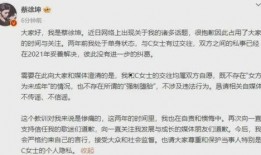 大瓜爆料蔡徐坤视频合集,揭秘偶像成长之路