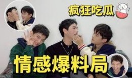 吃瓜娱乐爆料最新,神秘事件背后真相大揭秘！