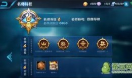 王者荣耀有没有最新爆料,神秘英雄即将登场，游戏玩法再升级